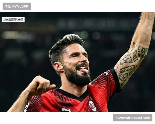 吉鲁梅开二度 里尔4-2巴黎FC法甲排名第四