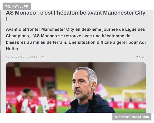 欧冠赛场伤病影响显著 多支豪门面临阵容调整 欧冠赛场伤病影响显著 多支豪门面临阵容调整