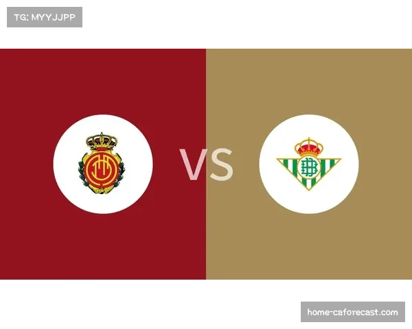 马略卡主场1-2不敌贝蒂斯 保级压力持续增大